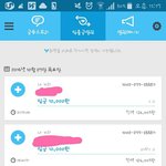 [세븐틴] @@10월 28일 명호 생일 조공 입금<b>현황</b>입니다@@