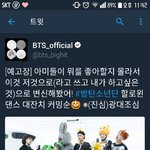 [방탄소년단] 헐 뭐야<b>모야</b>
