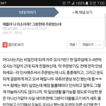 [ㅇㅇ] 맥도날드 알바