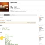 [경수] <b>런던</b> 한국 영화제에서 카트 상영 예정