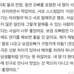 [꼭봐주세요] 김유정<b>발언</b>은 기레기가 기레기짓한거야