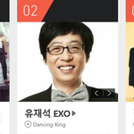 [EXO] 헐 <b>띠발</b> 대박 쭈간인끼상 2등임