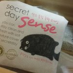 [댓글부탁해] .생리대 추천!!!!!