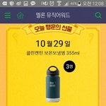 [EXO] 매번 멜투 할때 <b>마다</b> 드는생각인데