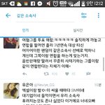 [EXO] 슴<b>라에</b> 머리 똑띠 된 애가 있긴 하네