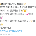[VIXX] +)멜로디에요 !! (추가)