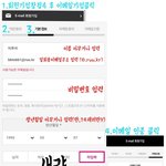 [BTOB] 꼭봐줘)마마 아이디