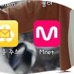 [인피니트] 공지)@마마툽 '총' 정리@다들 꼭 읽어줘