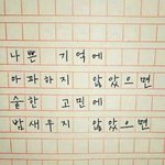 이런 적 한번도 없었는데 나 지금 상태 자존감 바닥임