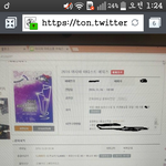 [EXO] 이거 <b>AAA</b> 양도 사기?