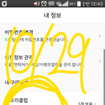 [인피니트] ㅅㄷ아개짜증나 투표잘못<b>누름</b>ㅜㅜ