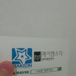 나ㄱ캐스팅됐엌ㅋㅋ 인증