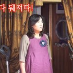 [방탄소년단] 그렇게 <b>통화</b>하고