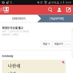 [백현] 빛을 쏟는 <b>Sky</b>