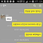 [댓글부탁해] 박보영 <b>설현</b> 크리스탈 경리 정채연