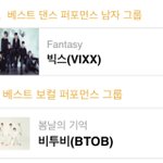 [VIXX] 멜디 인증와써여