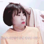 [조언부탁해] 오늘 학원남자애한테 심쿵사당할뻔했는데 페메할까ㅜ