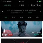[EXO] <b>레이</b>가 룰기 이겼네 ㅋㅋ