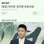 [댓글부탁해] <b>설현</b> 설리 티파니 조이 윤보미