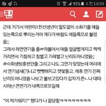 [세훈] 솔로이길 <b>바래</b>