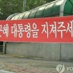 얘들아 <b>세월</b>호 있잖아