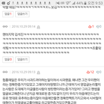 [방탄소년단] 흑...흑...이이삐누구야...