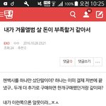 [EXO] 이거 <b>답변</b>좀 <b>해조</b>ㅜㅜ