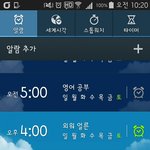 진짜 내가 공부할려고 <b>이</b> <b>짓</b>까지 한다ㅋㅋㅋㅋ