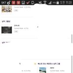 [비스트] 인스피릿 투표인증입니닷!!