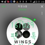 [방탄소년단] <b>피</b>따<b>미</b>