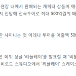 [댓글부탁해] 이거 완전 사기<b>자료</b>인데 이거 의외로 믿는 사람들 많더라