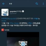 선배그룹 노래 커버한 여아이돌