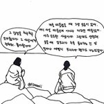 [조언부탁해] 요즘 겪는 일 중에 짝사랑이 제일 힘듦