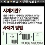[EXO] 뭐냐 <b>사재기</b> 이런 식으로 하는 거였음?