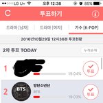 [방탄소년단] ㅇ삐들 얼마안남앗어!