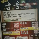 [EXO] 이 <b>중식</b>집 존.나 귀엽다 ㅅㅂ ㅋㅋㅋㅋ