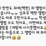 [EXO] 아침부터 눈물<b>바다</b> ㅠㅠㅠㅠㅠ