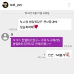 [EXO] 이거 무슨 <b>테마</b>냐