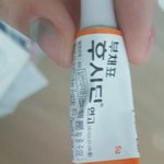 [댓글부탁해] 얘들아 나귀걸이끼다가 <b>고름</b>났는데