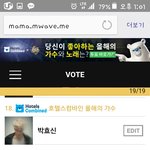 [방탄소년단] 투표인증해도되<b>나용</b>?