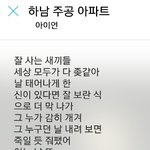 <b>아이언</b> 노래가사보면 조카양아치 맞긴했는듯