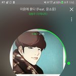 [인피니트] 동우 지금.