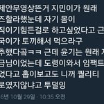 [방탄소년단] 짐니가 <b>배추</b>가 된 이유