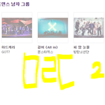 [VIXX] 멜로디 투표인증왔어요