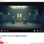 [방탄소년단] 우회방법 ㅠㅠ