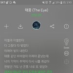[인피니트] ㅅㄷ 어른폰 쓰는 토기