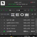 [방탄소년단] <b>격차</b>보소