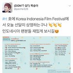 [시우민] 인도네시아에서도 봉이 김선달이!!!