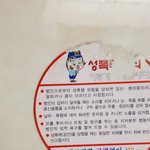 [개깊은빡침] 성폭력<b>예방</b>수칙 같은데 내용이 왜 이럼?