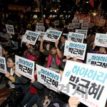 [EXO] 얘들아 오늘 여섯시 <b>청계광장</b>이다